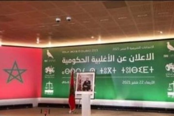 رسميا  الأحزاب التي ستقود  الحكومة : الأحرار والبام والاستقلال.
