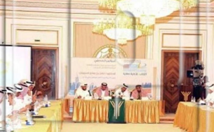 إطلاق جائزة معرض الرياض الدولي للكتاب 2021