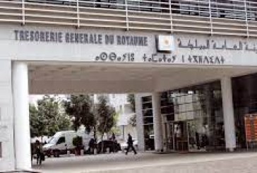 ارتفاع المداخيل الجمركية إلى 45.79 مليار درهم عند متم شهر غشت