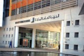 عجز الميزانية بالمغرب بلغ 38,2 مليار درهم إلى متم شتنبر الماضي