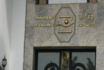 حكومة اخنوش تخصص  23,5 مليار درهم من الميزانية العامة للدولة لوزارة الصحة والحماية الاجتماعية.