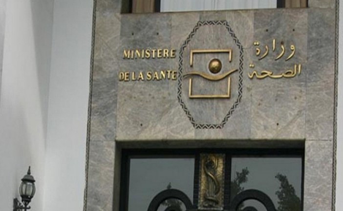 حكومة اخنوش تخصص  23,5 مليار درهم من الميزانية العامة للدولة لوزارة الصحة والحماية الاجتماعية.
