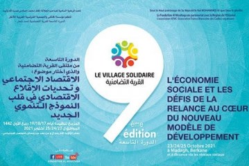 مداغ .. تنظيم الدورة التاسعة للقرية التضامنية الخاصة بالإقتصاد الاجتماعي