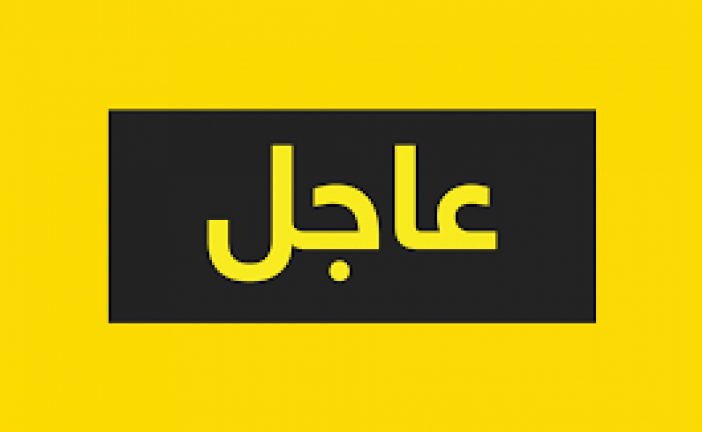 جلالة الملك محمد السادس يعين رسميا اعضاء الحكومة الجديدة.