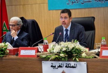محمد عبد النباوي: التأسيس لثقافة مكافحة غسل الأموال يتم وفق مقاربة تشاركية وتراكمية (صور)