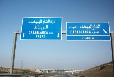 افتتاح المسار ال3 للطريق السيار بين المحمدية و تيط مليل