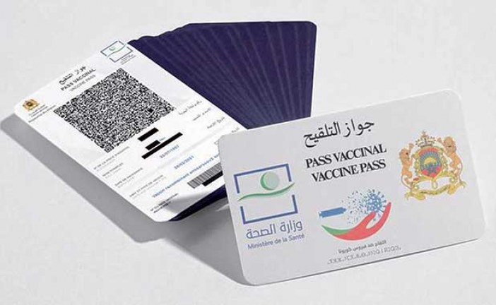 وزارة الصحة تطلق خدمة إصدار وثيقة الإعفاء من التلقيح للأشخاص المعنيين