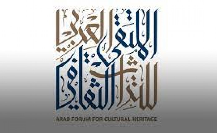 الملتقى العربي للتراث الثقافي 2021  ينطلق الأسبوع القادم في الشارقة ودبي