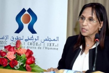 الذكرى ال 73 للإعلان العالمي لحقوق الإنسان.. مجلس بوعياش ينظم حفلا عن بعد