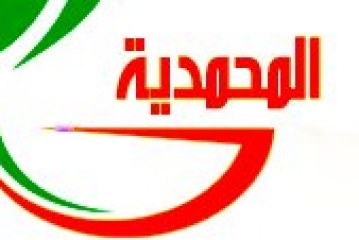 عمالة المحمدية: توجه علمي مستدام  يواكب التحولات الايكولوجية العالمية
