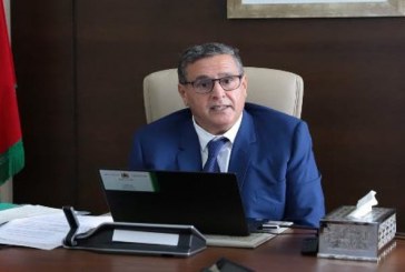 أخنوش يترأس مجلس التوجيه الاستراتيجي لوكالة حساب تحدي الألفية- المغرب