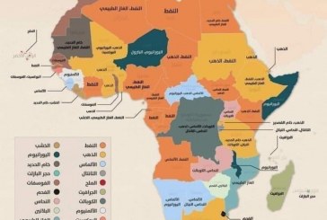 خريطة الثروات الطبيعية في افريقيا