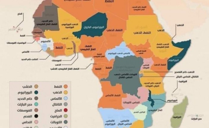 خريطة الثروات الطبيعية في افريقيا
