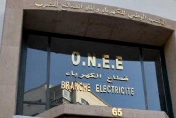 الONEE: تشغيل مركز تحويلي من فئة 225/60 كيلوفولط بتارودانت