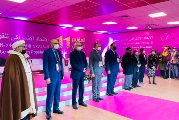 ادريس لشكر : ولاية ثالثة على رأس الكتابة الأولى لحزب الاتحاد الاشتراكي للقوات الشعبية.
