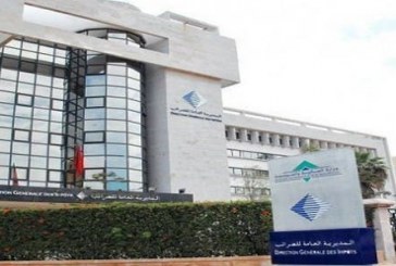 مديرية الضرائب تغني تطبيق “ضريبتي” بخدمة جديدة