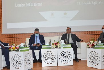 لقاء حول الجيل الجديد لنظام التجميع الفلاحي بجهة سوس ماسة