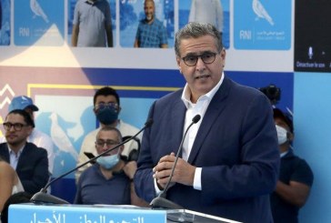 اللجنة القانونية بحزب الأحرار تغير شروط الانخراط و الاستقالة من الحزب