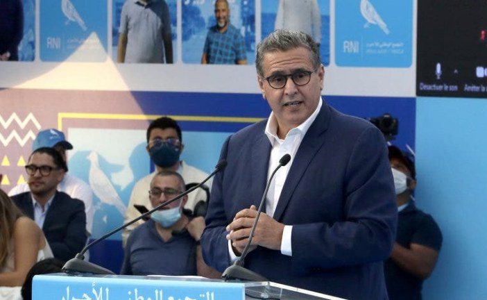 اللجنة القانونية بحزب الأحرار تغير شروط الانخراط و الاستقالة من الحزب