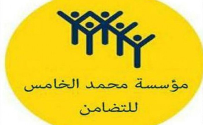 مؤسسة محمد الخامس للتضامن.. حصيلة برنامج الحملات الطبية للقرب