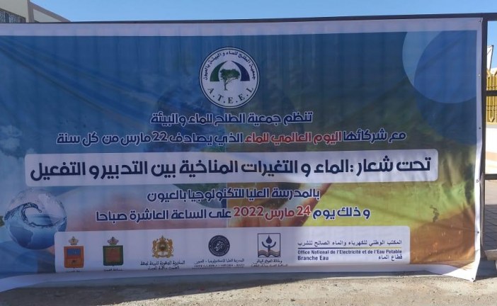 جمعية الطلح للماء والبيئة تقوم  بانشطة  بيئية
