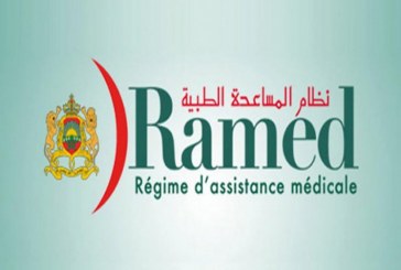 الحكومة تواصل العمل على إدماج الفئات المتبقية والمعوزة المستفيدة من نظام “راميد”
