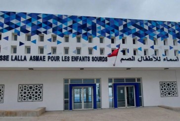 اطلاق 07 مراكز جديدة للتكوين المهني بشراكة بين مكتب التكوين المهني وإنعاش الشغل ومؤسسة محمد الخامس للتضامن من بينها 3 مراكز مخصصة للأشخاص في وضعية إعاقة