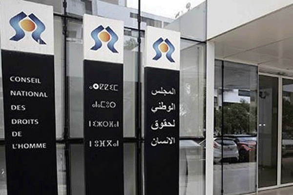 مجلس حقوق الإنسان: الأسر المغربية تتحمل من%50 إلى%63 من المصاريف الصحية