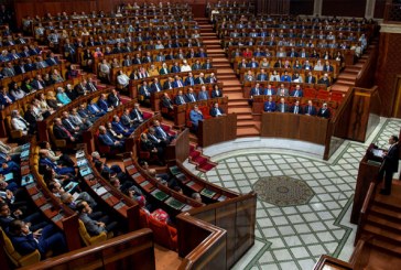 اعتماد الأمازيغية في جلسة الأسئلة الشفوية، خطوة تكرس الطابع التعددي للهوية المغربية