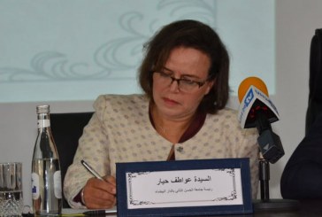 المغرب حريص على مناهضة كل أشكال العنف والتمييز ضد النساء