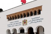 الإعلان عن نتائج إسناد مناصب إدارية بمؤسسات التعليم الثانوي