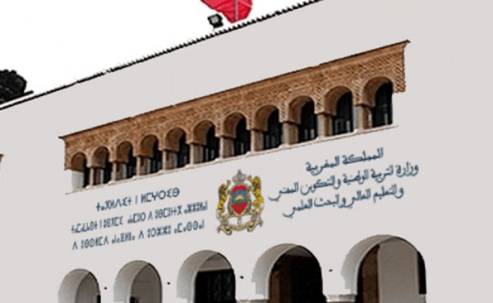 الإعلان عن نتائج إسناد مناصب إدارية بمؤسسات التعليم الثانوي