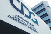 صندوق الإيداع والتدبير يطلق منصته الجديدة للبنك الرقمي CDG Mobile
