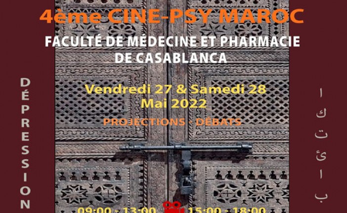 كلية الطب والصيدلة، والمركز الجامعي للأمراض العقلية ابن رشد ينظمان الدورة 4 للقاء CinépsyMaroc