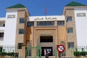 جماعة فاس: المجلس  سيعقد دورته العادية