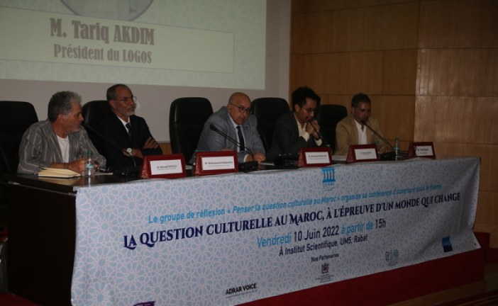النادي الفكري اللوغوس: ينظم مناظرة ثقافية حول المسألة الثقافية بالمغرب