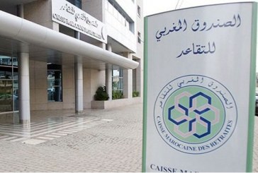 التقاعد.. الإصلاح يروم إرساء نظام متماسك وقابل للتطبيق