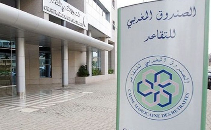 التقاعد.. الإصلاح يروم إرساء نظام متماسك وقابل للتطبيق