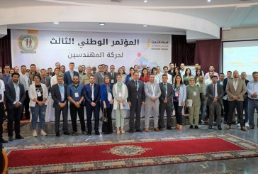 حركة المهندسين ردا على السلوك العدائي للرئيس التونسي،