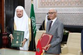 بلاغ صحفي : عقب مباحثات أخوية جمعتهما…رئيس مجلس النواب ورئيس مجلس الشورى بالمملكة العربية السعودية يوقعان مذكرة للتفاهم