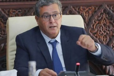 أخنوش.. ورش التحول الرقمي من أولويات الحكومة إيمانا بأن رقمنة الإدارة وسيلة لتحقيق الفعالية
