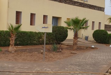 فتح  معهدين جديدين لتكوين التقنيين المتخصصين في التعمير والهندسة المعمارية بتطوان و السمارة، برسم الموسم الدراسي 2022-2023