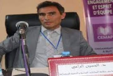 سؤال تعزيز المكانة الاعتبارية للأستاذ الباحث