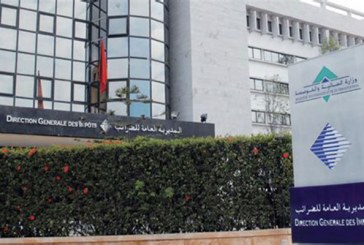 هذه أبرز التدابير الجبائية المقترحة في مشروع قانون المالية لسنة 2023