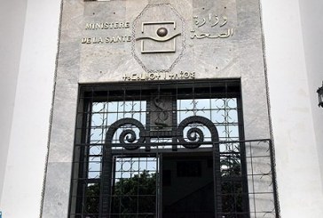 كوفيد-19: 46 إصابة جديدة وأزيد من 6 ملايين و839 ألف شخص تلقوا الجرعة 3 من اللقاح