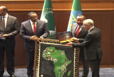 إثيوبيا تمنح جائزة إفريقية لجلالة المغفور له الملك الحسن الثاني نظير تفانيه في توحيد إفريقيا وتحررها