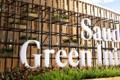 كوب 27 : المبادرة السعودية الخضراء (SGI) تأكيد على إمكانية الإنتقال بمسؤولية إلى مستقبل أكثر استدامة.
