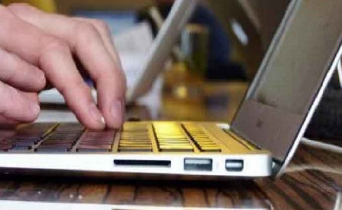 نشر السجل الوطني لحماية المعطيات ذات الطابع الشخصي يوم 16 يناير 2023