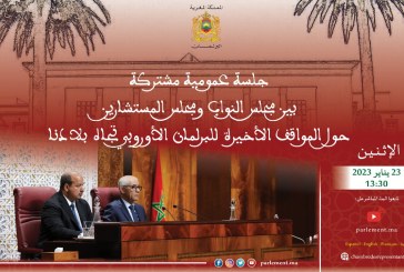 بلاغ