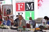 ندوة دولية واجتماع للمجلس الفيدرالي بالعيون (بلاغ)
